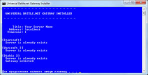 Universal Battle.net Gateway Installer